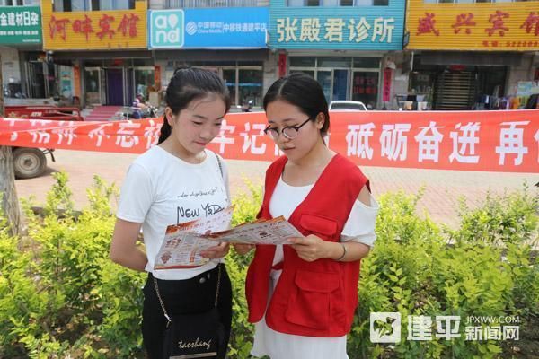 团建平县委宣传新时代辽宁精神