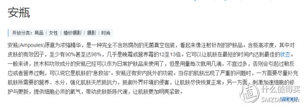 手动脸滑，ISANA玻尿酸原液还你一张duai duai的脸