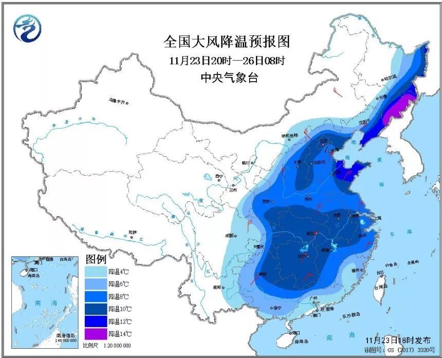  在路上■紧急预警！北京气温直降10℃！大风、寒潮就在路上！