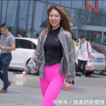 『没想到』戴眼镜的表姐看着斯文,没想到就喜欢穿鲜艳的瑜伽裤出门