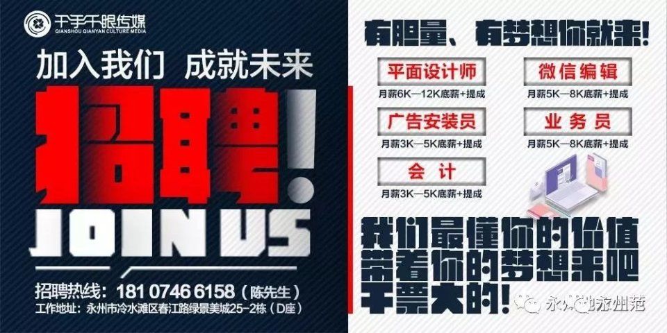 网传永州一男子在红旗巷路口惨遭多人当街暴打、警方:已介入调查!