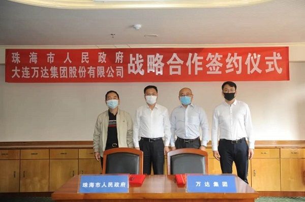  珠海■实锤！万达真的要来珠海了！
