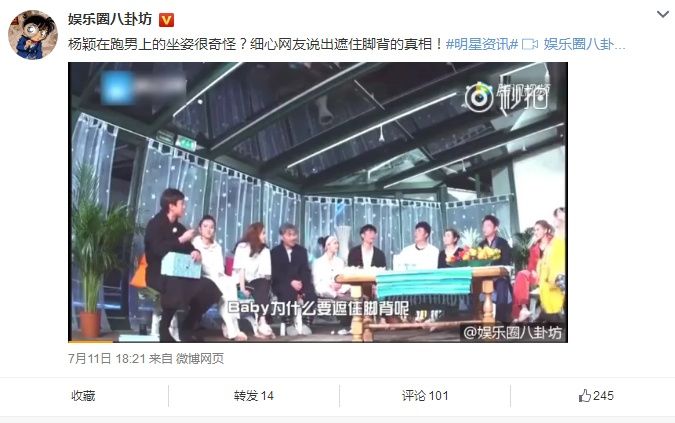 杨颖二胎消息被证实!黄晓明吐槽背后辛酸事，赵薇第一个送祝福