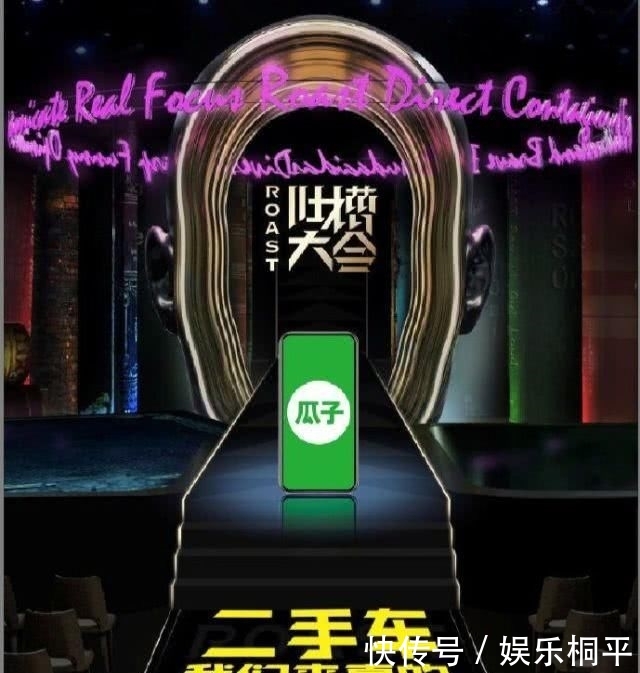  [追捧]2019综艺求生：追捧头部，品牌驱动内容将成趋势？