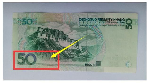 大家注意了，正在使用的50元纸币，已经升值5倍了！