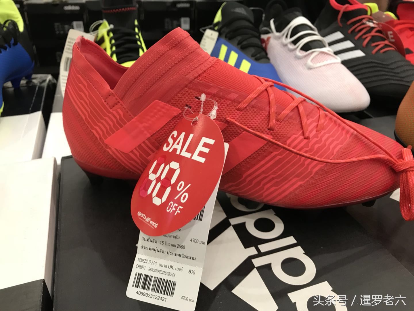 泰国买阿迪达斯足球鞋便宜吗?“NEMEZIZ”六折后还卖七百多元!