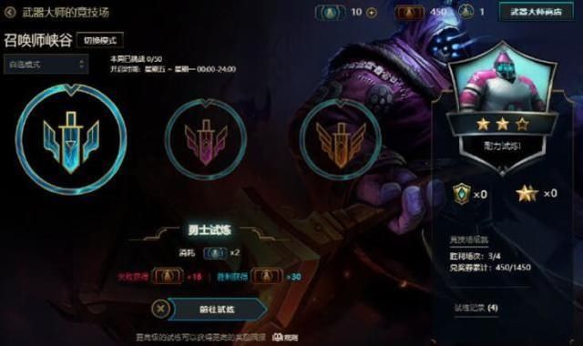  [永远]LOL又一个功能下线，玩家无法获得免费皮肤，拳头果然永远不亏