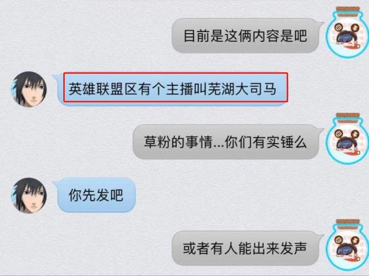 某平台黑公关重现江湖，没有实锤的事情发了再说!下一个大司马?