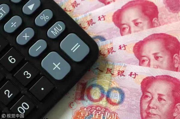 2月工资可提前发？快看！