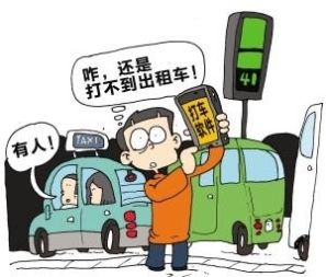  [出租车]春节期间顺丰、申通不停运，但是这些都得涨
