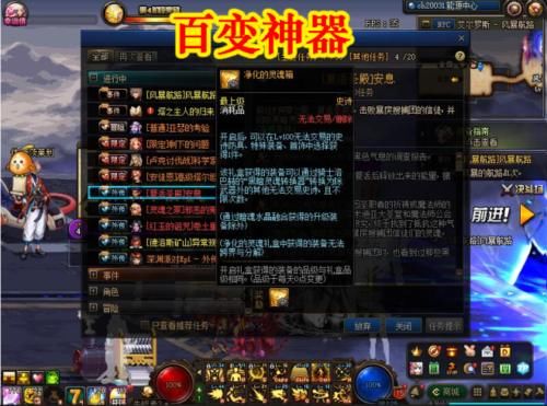  转换成：DNF最强史诗百变怪，无限次转换成任意史诗，神话装备都比不了
