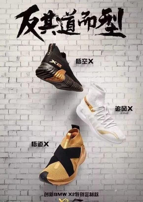  「联名合作」从潮鞋到游艇 豪华车企跨界联名产品