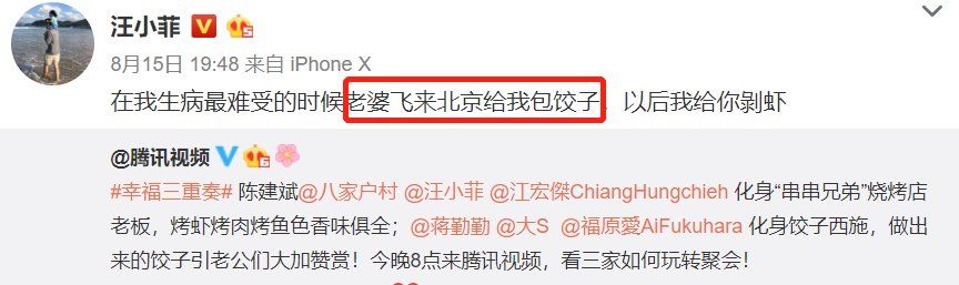 大S“剥虾论”被怼，没想到汪小菲这样回应，网友:太圈粉了!