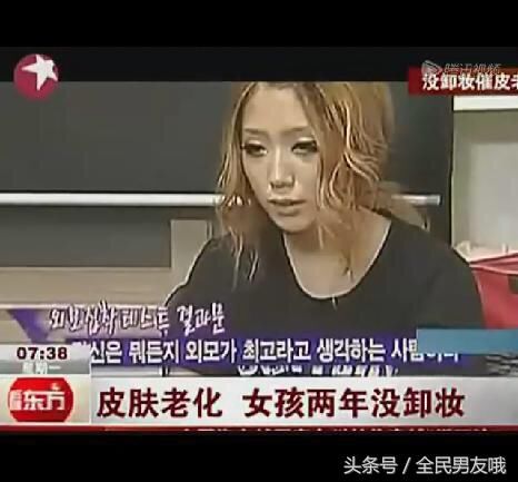 女子卸妆嫌麻烦，两年不卸妆医生给卸妆后吓懵了