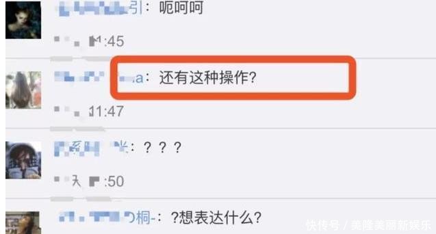 阿娇假婚礼的目的败露, 但事情的真相只有一个! 网友 就当我们的