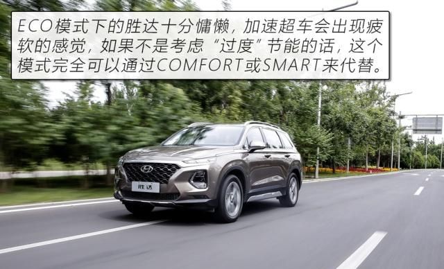  [四代胜达]汉兰达恐怕都要靠边站 深度解读北京现代全新一代胜达