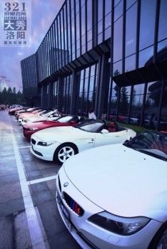 321形象会所大秀洛阳时尚秀 引领潮流发型新时尚