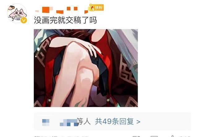  阴阳师■阴阳师：来了！SP灯姐降临平安京，官微疑似回应茶几168事件？