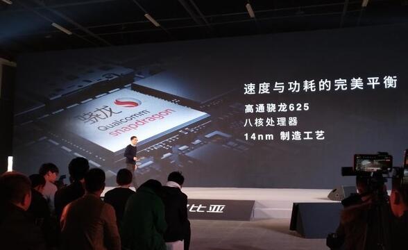 努比亚V18今日发布 4G+64G售价1299元