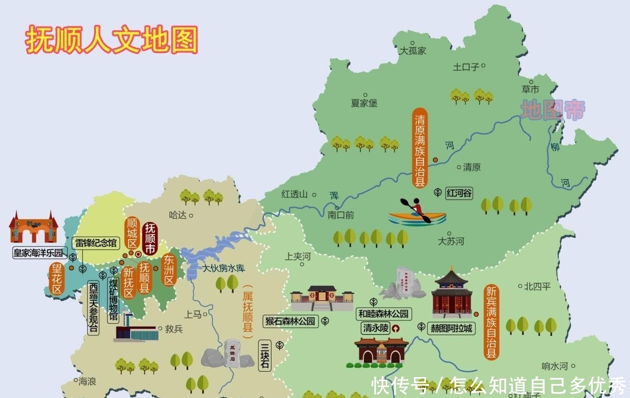  『于辽宁省西』辽宁省有14个地级市，它们的地名有何来历？