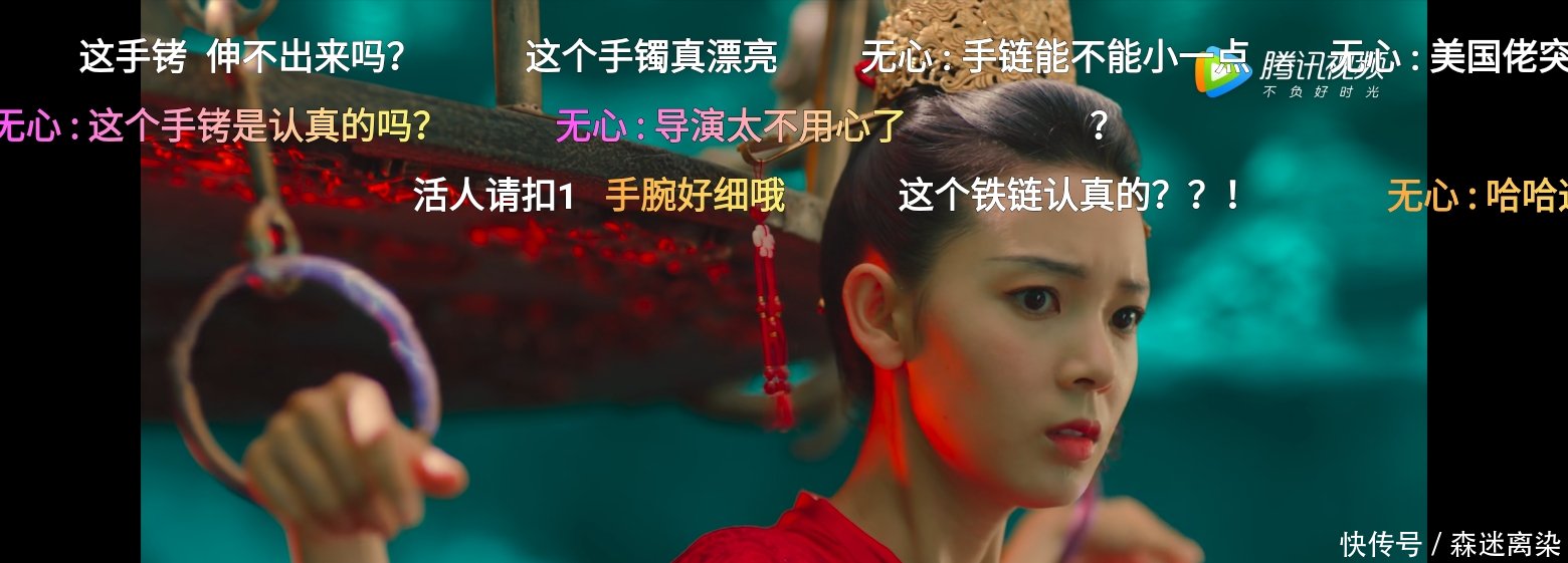 『敢不敢』《无心法师3》穿帮镜头,道具师傅敢不敢再不用心点