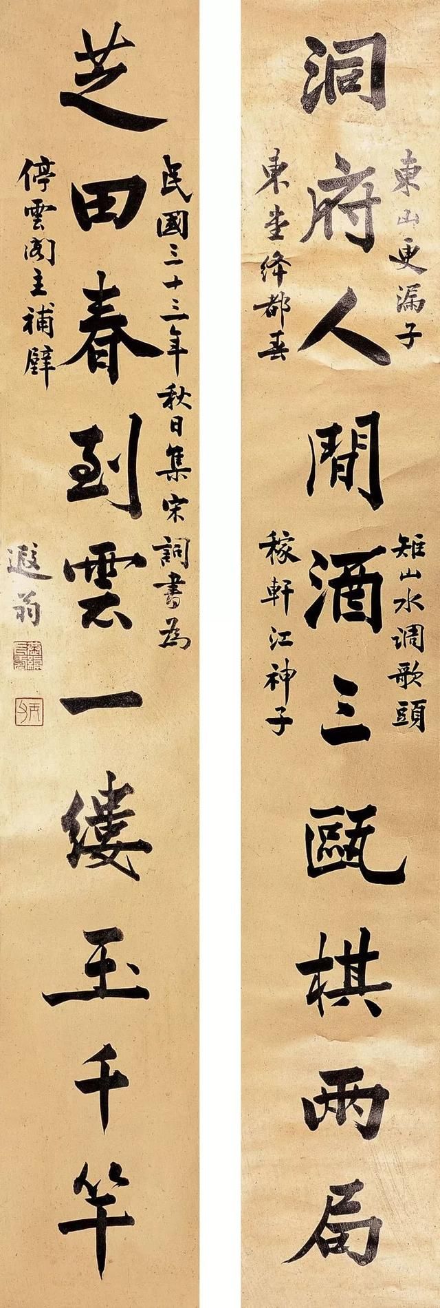 叶恭绰：成就非凡的杂家，德高望重的大家