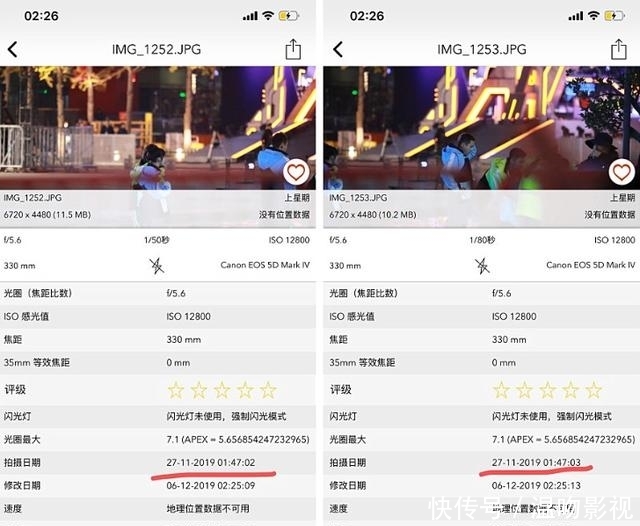 高以翔全部照片