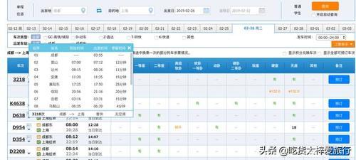 致敬绿皮车：不是所有火车都叫绿皮车，现存的绿皮车都是公益列车