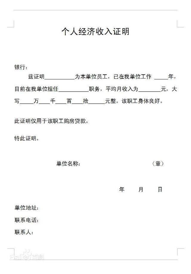 小白申请交通银行信用卡得具体步骤是什么?