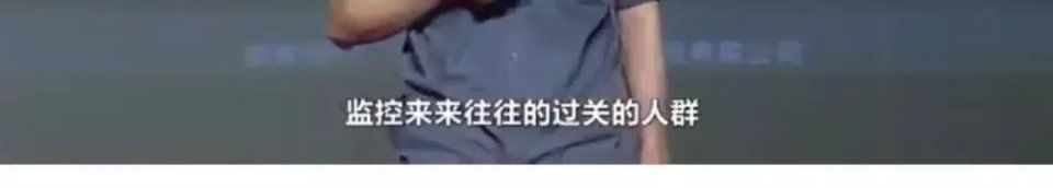 中国代购机场跳楼,只因被税一万七?官方回应了!这些东西别带,后