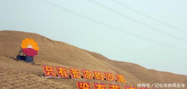 中国最寂寞的沙漠公路,500公里有108口井,一对夫妻守护一口井！