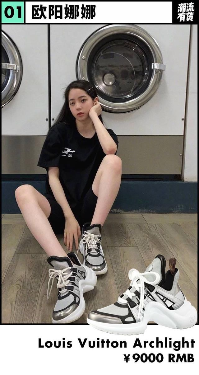  [ZICO]明星上脚丨LV女孩娜娜秀长腿！ZICO、小白怎么晒鞋？