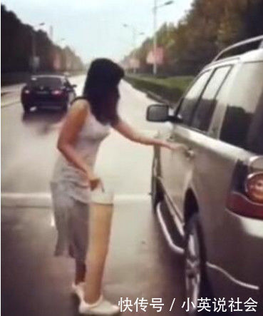 20岁女子在车窗前撩衣服，当她拉起裙子后，看到的一幕网友傻眼