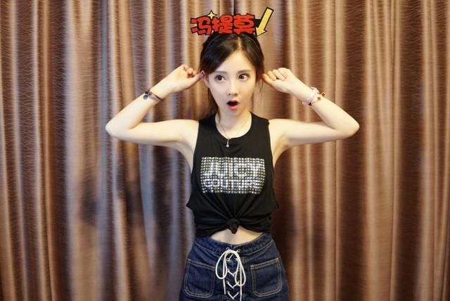 “冯提莫回应会计门”后续：大量喷子黑粉涌现，佛系少女惨遭围攻