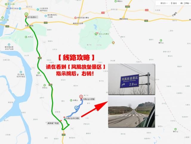 #旅游度假区#春游到南充,安逸得ban