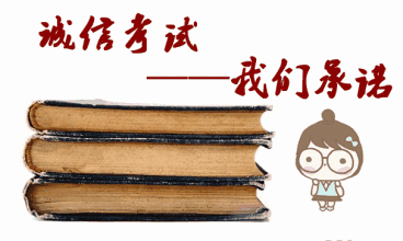 台上十分钟 台下一年功 ＂一把手＂党建大考的台前幕后