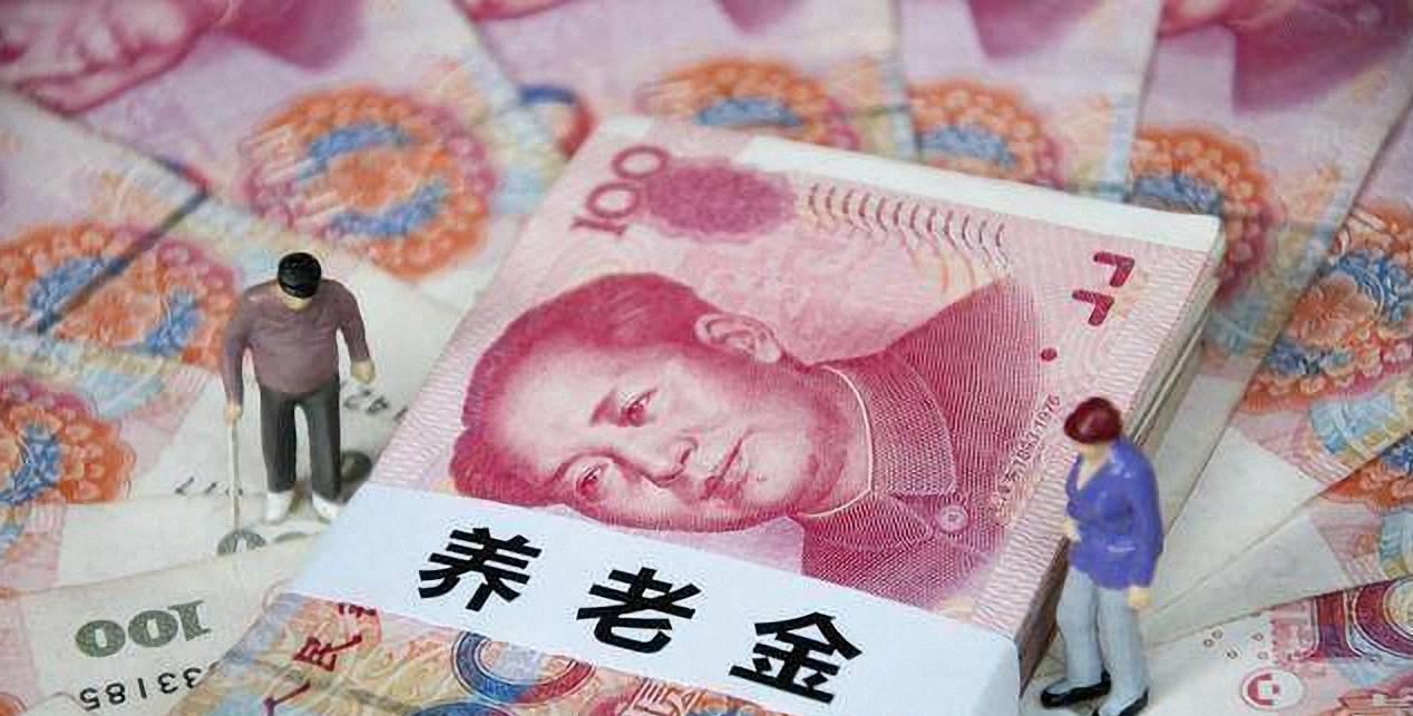 好消息！机关事业单位有大变化，养老金将与老百姓一样了