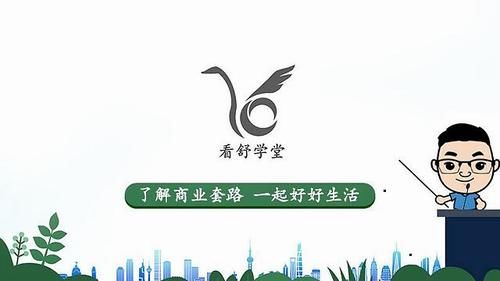  『奢侈品』奢侈品背后的包装套路，好故事是怎么让你从口袋里掏更多的钱的