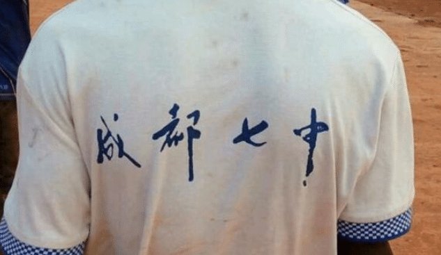 中国旧货在非洲供不应求,有一件衣服,中国学生看了忍不住发笑！