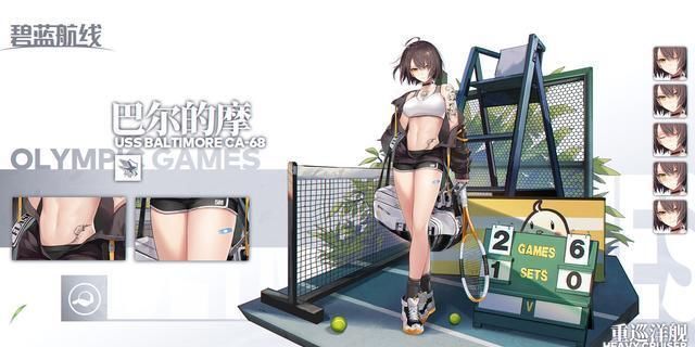  『公开』碧蓝航线SSR巴尔的摩帅气皮肤公开 指挥官：教练我想打网球