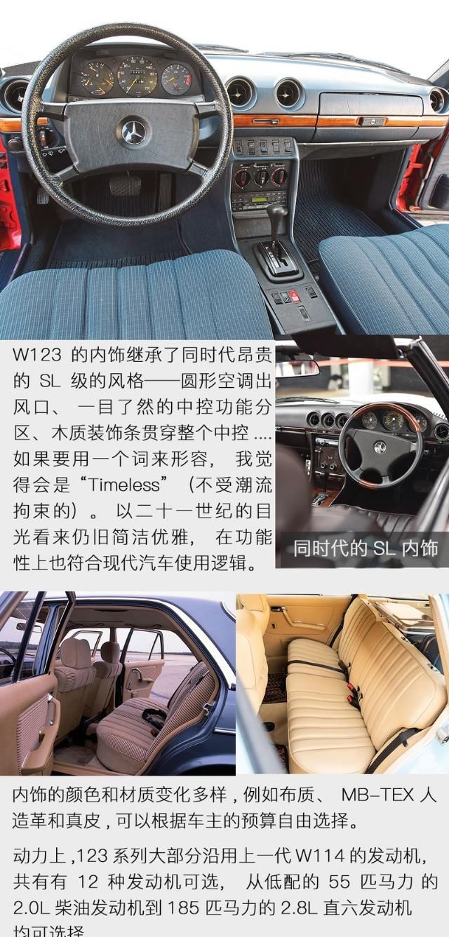  【设计】中坚力量模范生 解读奔驰E级的历史与设计