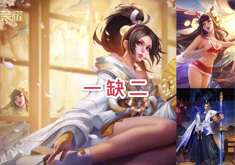  「皮肤」大圣娶亲限时返场，衬托如梦令星元皮肤，五虎皮肤为了他再次延期