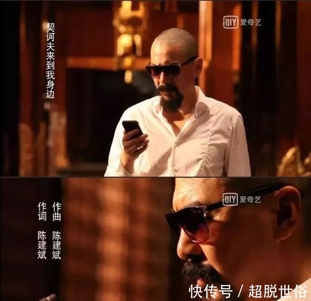 陈建斌张国立合作