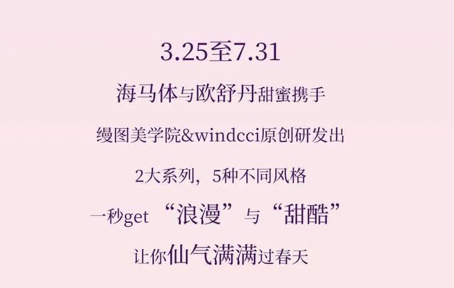  #打造#海马体仙女照，今天认真爱自己。