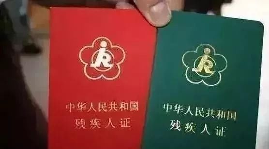 旺苍2019低保、残补、五保补贴很难办？