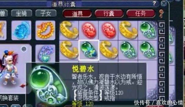 「鉴定」梦幻西游:鉴定10件灵饰连爆两个三属性成就,网友直呼:太假啦!