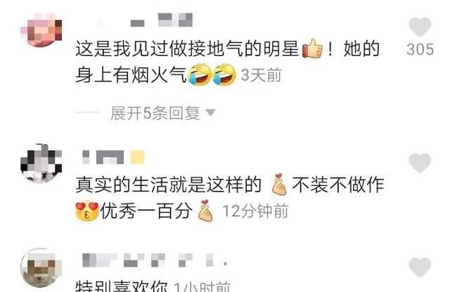  家里@她是刁蛮家婆大户，三嫁老外都离异，56岁家里啃大饼自称为可伶