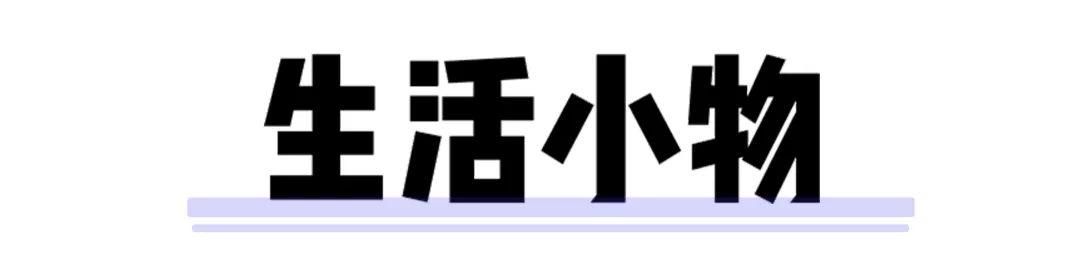 叮啥爱情不爱情的，我有另外一千种方法让你幸福