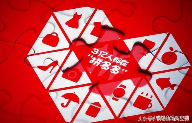 这几天被骂惨的拼多多真麻烦了，刚刚，国家市场监管总局宣布对它