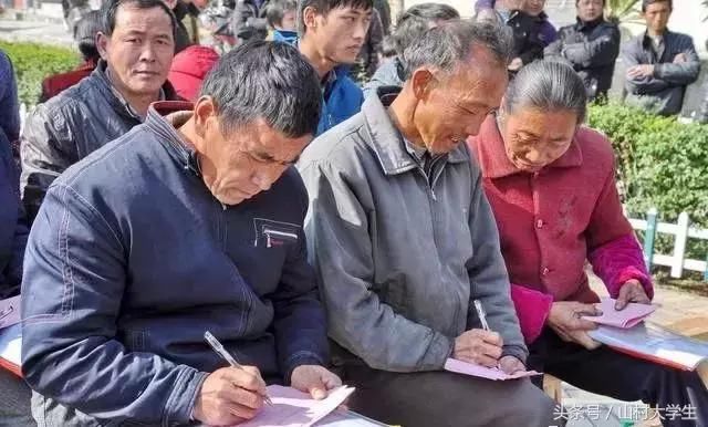 村民都抢着当村干部?村干部月工资标准出炉了!你觉得高还是低了